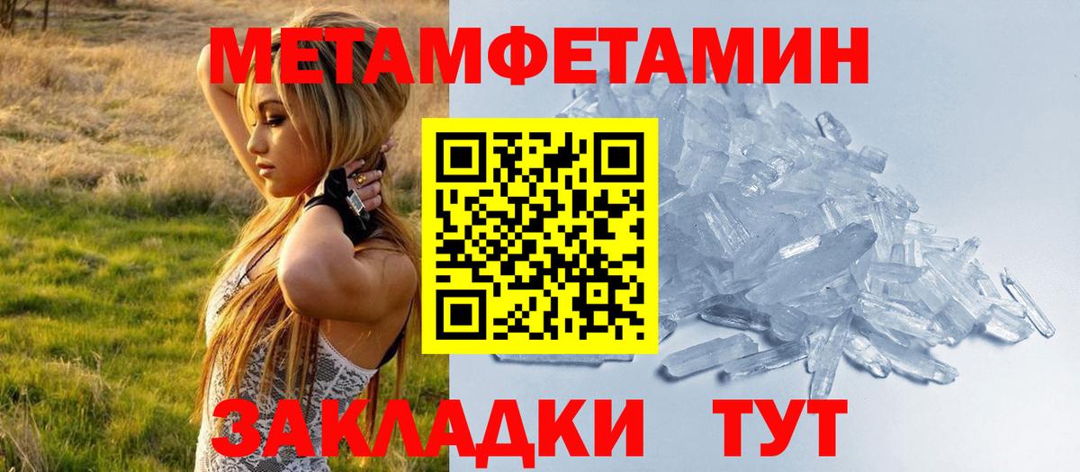 АМФЕТАМИН Premium Александров