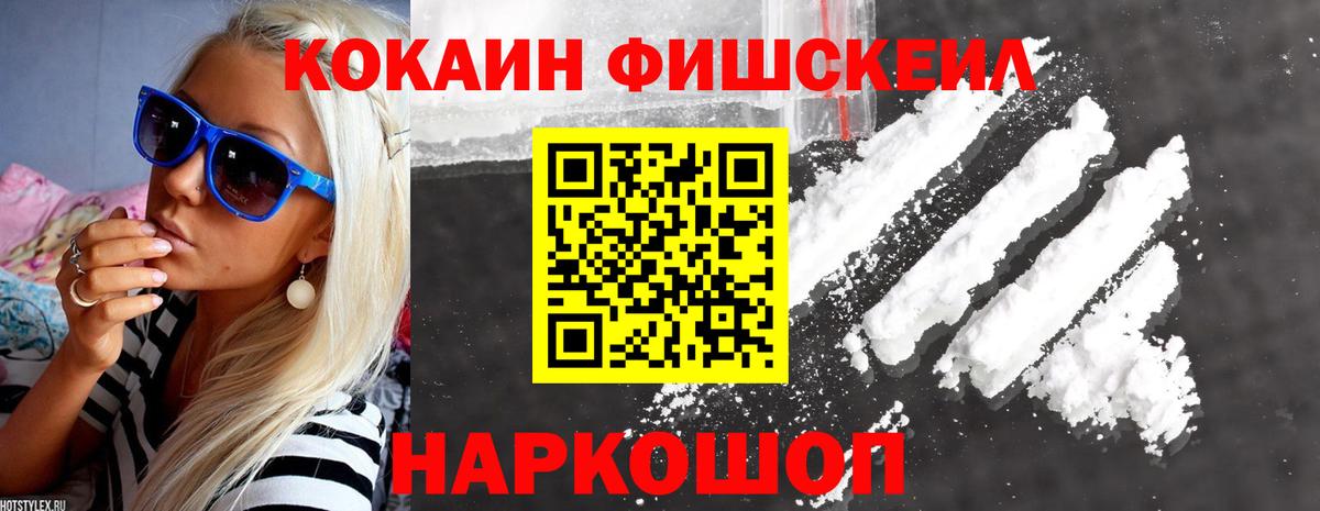 Александров  Cocaine Боливия  Вход с VPN  Cocaine Колумбийский 