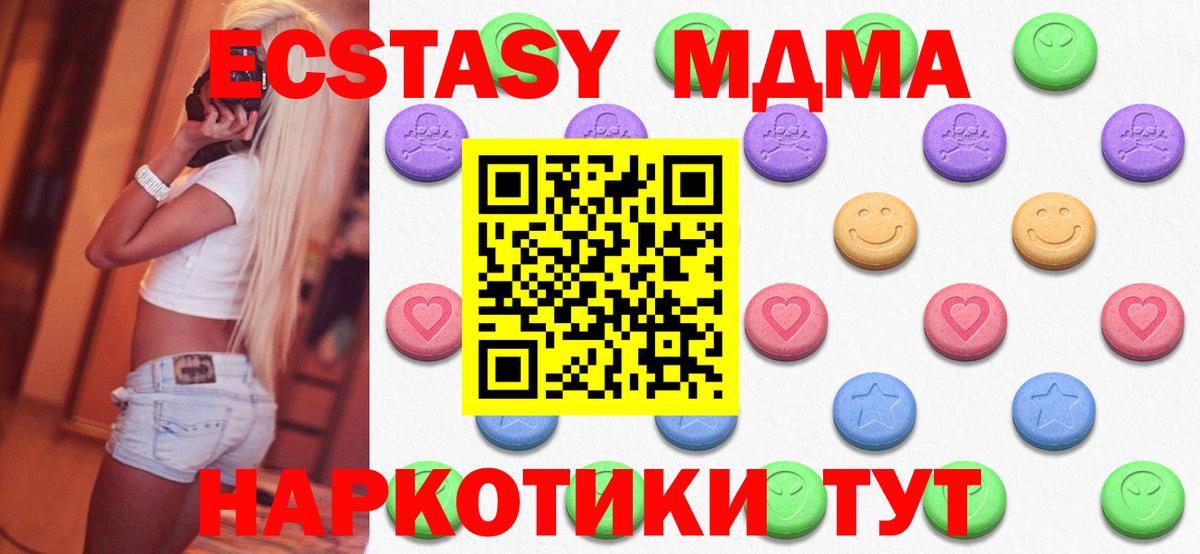 Ecstasy диски  Ecstasy 99%  Вход с VPN  Александров 
