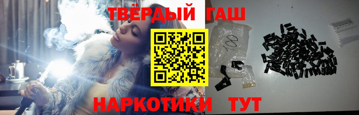 ГАШИШ  ГАШ Cannabis  ГАШ VHQ  Вход с VPN  Александров 