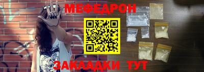 mdpv Азнакаево