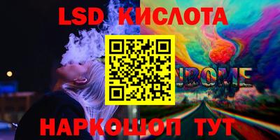 прущая мука Абакан