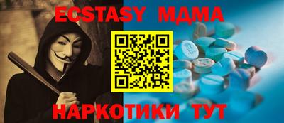 прущая мука Абакан