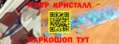 mdpv Азнакаево
