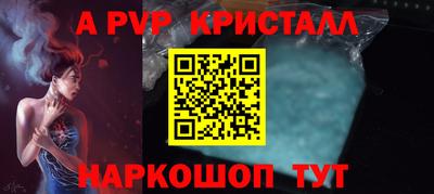 прущая мука Абакан