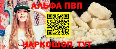 прущая мука Абакан