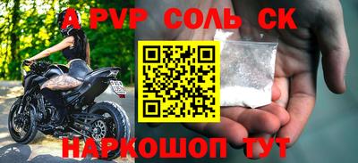 mdpv Азнакаево