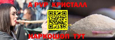 прущая мука Абакан