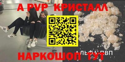 mdpv Азнакаево