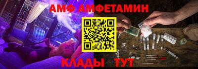 прущая мука Абакан