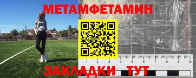 прущая мука Абакан
