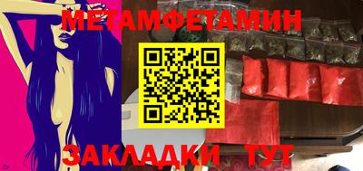 прущая мука Абакан