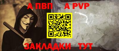 mdpv Азнакаево