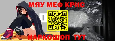 прущая мука Абакан