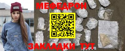 прущая мука Абакан