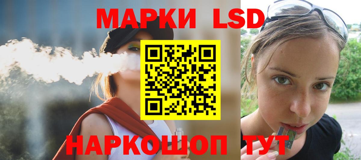 Лсд 25 экстази ecstasy  LSD-25 экстази ecstasy  Александров  Вход с VPN 