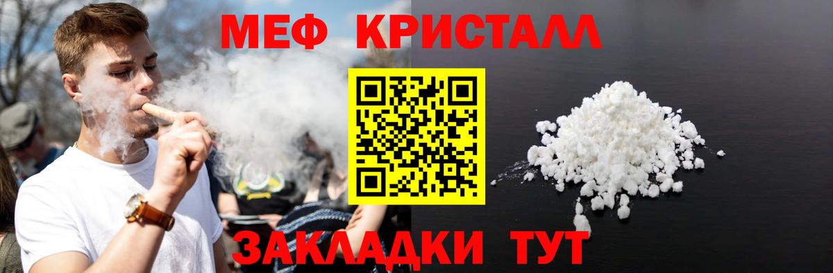 Александров  МЕФ VHQ  МЯУ-МЯУ  Вход с VPN  Мефедрон  Меф VHQ 