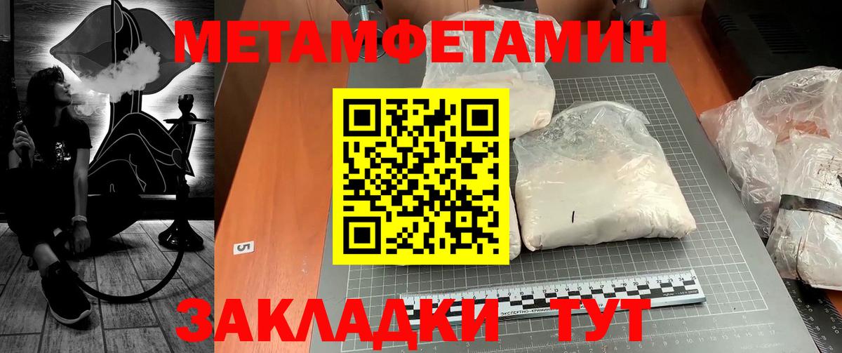 Александров  ГАШ  Купить наркотики цена  Вход с VPN  Cocaine  МЕТАДОН  Alpha PVP СОЛЬ кристаллы  Гашиш  Меф МЯУ МЯУ кристаллы  Конопля 