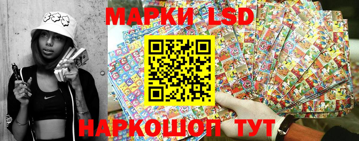 Марки 25I-NBOMe 1500мкг  Вход с VPN  Марки 25I-NBOMe 1500мкг  Александров 