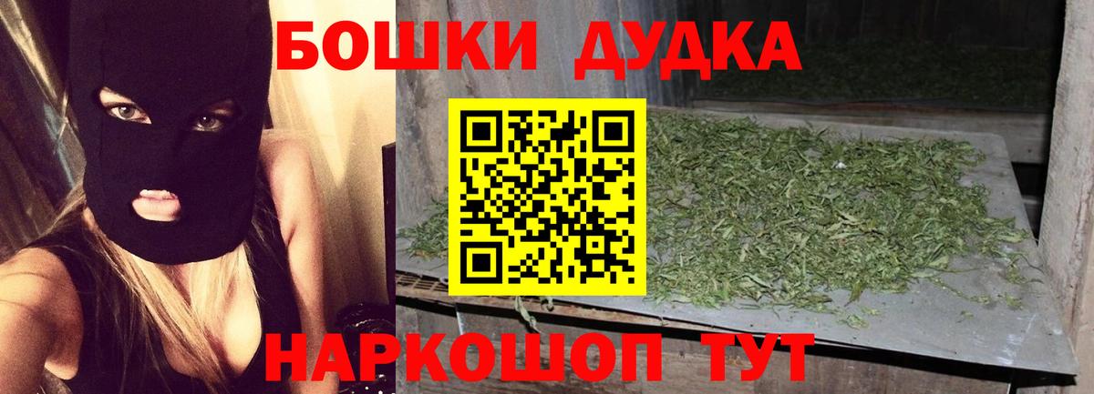 Канабис White Widow Александров