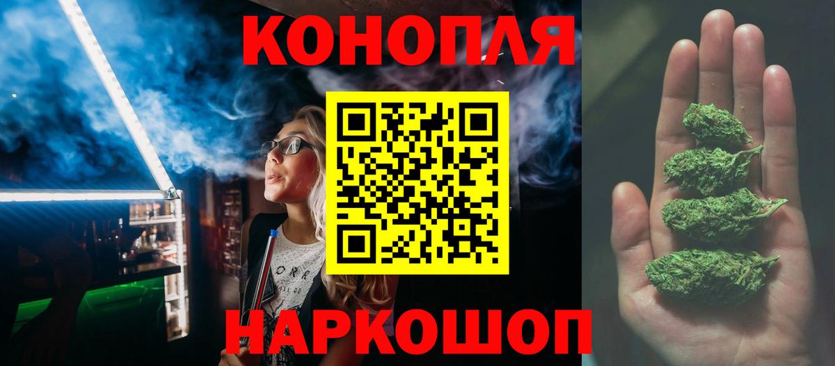 Марихуана LSD WEED  Шишки марихуана планчик  Александров  Вход с VPN 